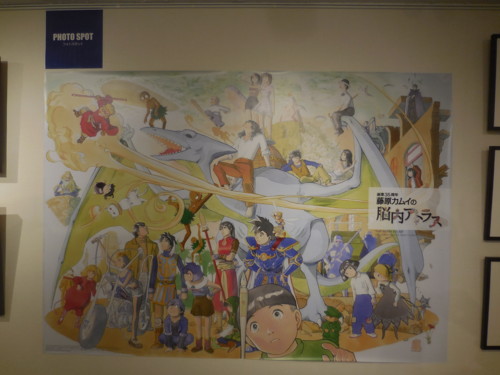 f:id:koikesan:20151210132329j:image
