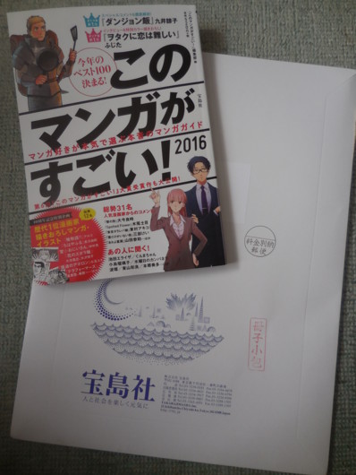 f:id:koikesan:20151213111119j:image