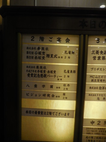 f:id:koikesan:20151214171402j:image f:id:koikesan:20151214171402j:image