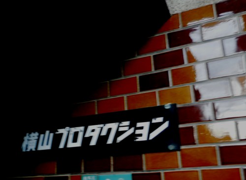 f:id:koikesan:20151215154734j:image