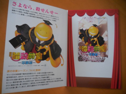 f:id:koikesan:20151216101846j:image f:id:koikesan:20151216101846j:image