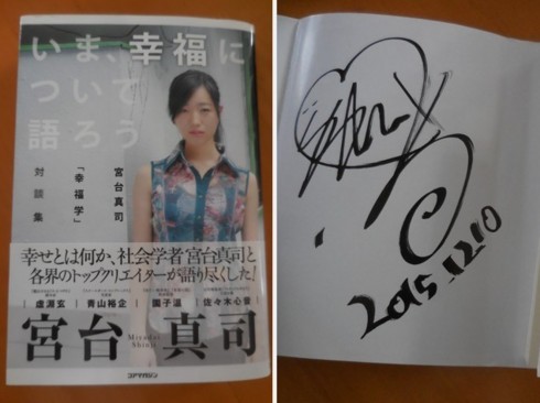f:id:koikesan:20151220201055j:image