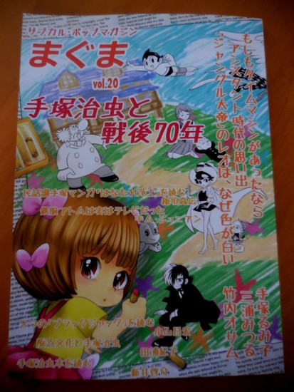 f:id:koikesan:20151221101418j:image