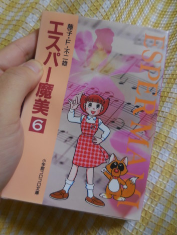 f:id:koikesan:20151224193751j:image