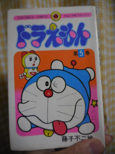 f:id:koikesan:20160108184015j:image
