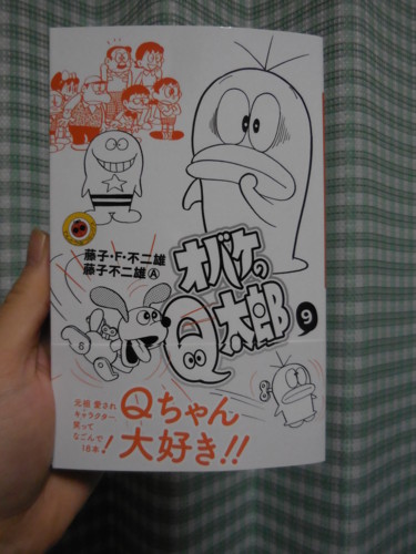九重昆虫記 昆虫の心を探る 第9巻 71SSbrESqKL.jpg