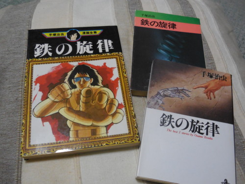 藤子a先生のお誕生日に 夢魔子 を再読 藤子不二雄ファンはここにいる