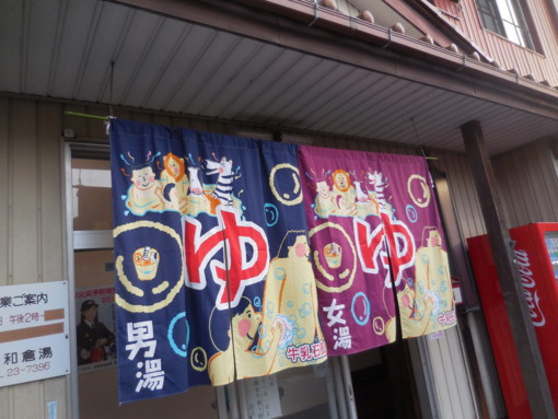 f:id:koikesan:20160409172440j:image