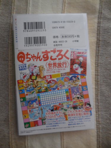 f:id:koikesan:20160428165540j:image