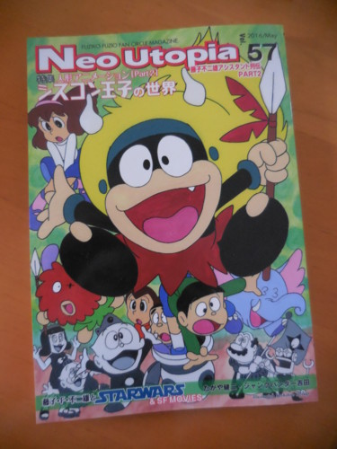 f:id:koikesan:20160510082150j:image