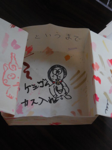 f:id:koikesan:20160519161326j:image