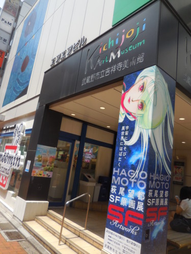 f:id:koikesan:20160529120404j:image