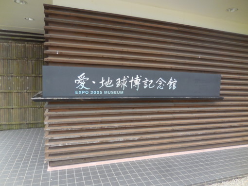 f:id:koikesan:20160604111356j:image