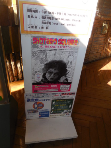 f:id:koikesan:20160618154003j:image