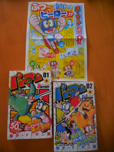 f:id:koikesan:20160624174054j:image