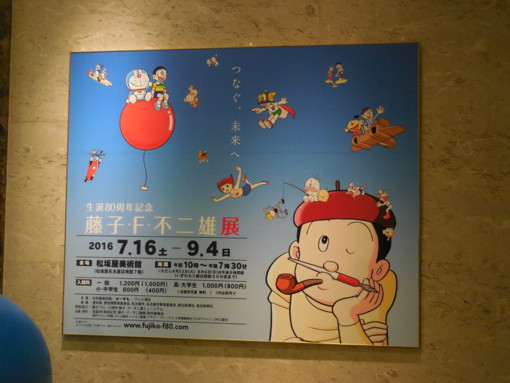 f:id:koikesan:20160724142425j:image f:id:koikesan:20160724142425j:image