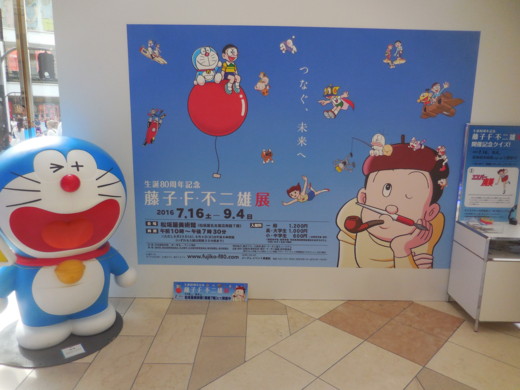 f:id:koikesan:20160724160549j:image f:id:koikesan:20160724160549j:image