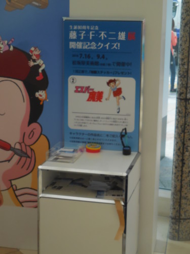 f:id:koikesan:20160724160608j:image f:id:koikesan:20160724160608j:image