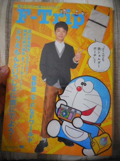 f:id:koikesan:20160905130517j:image
