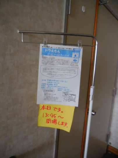 f:id:koikesan:20160917111632j:image