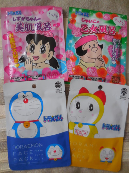 f:id:koikesan:20160920084948j:image