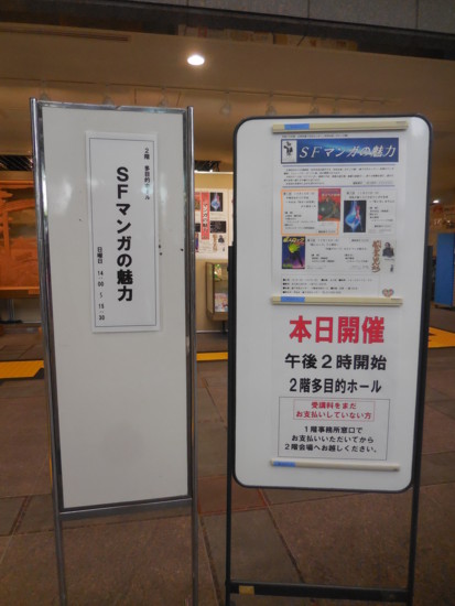 f:id:koikesan:20161016115840j:image