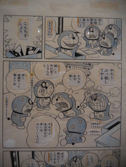 f:id:koikesan:20161209122911j:image