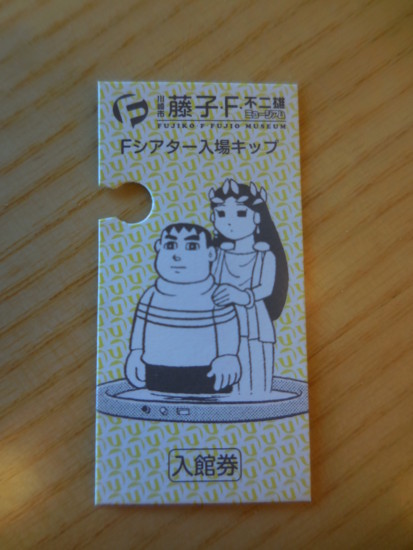 f:id:koikesan:20161209144722j:image