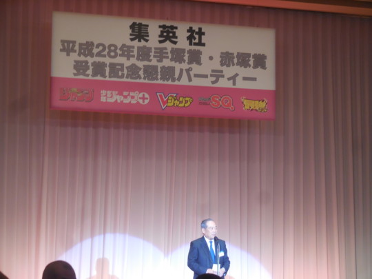 f:id:koikesan:20161212183751j:image