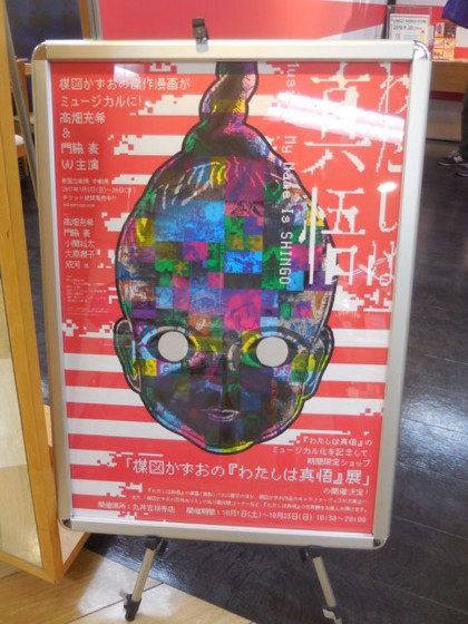 f:id:koikesan:20161225192359j:image