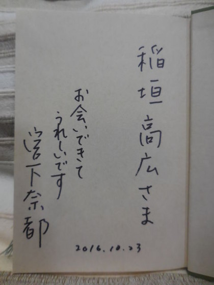 f:id:koikesan:20161225193016j:image