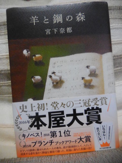 f:id:koikesan:20161225193017j:image