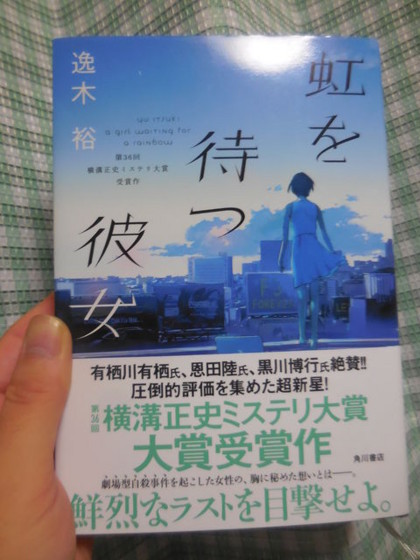 f:id:koikesan:20161225193018j:image