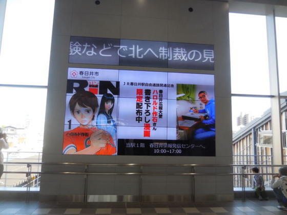 f:id:koikesan:20161225193746j:image