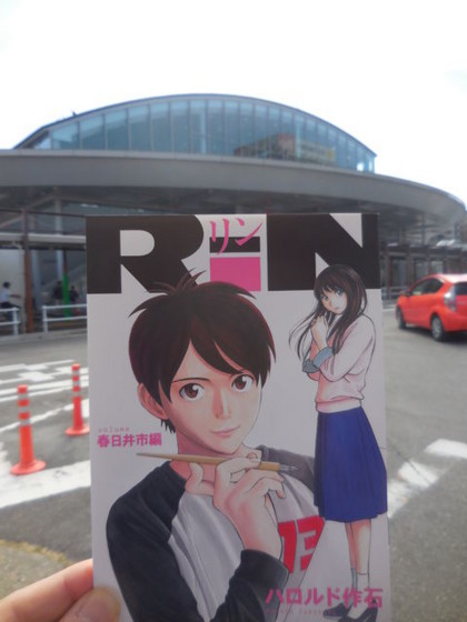 f:id:koikesan:20161225193747j:image