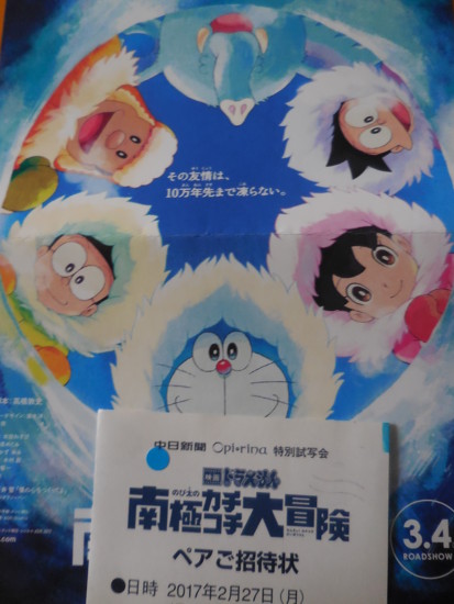 f:id:koikesan:20170227080811j:image