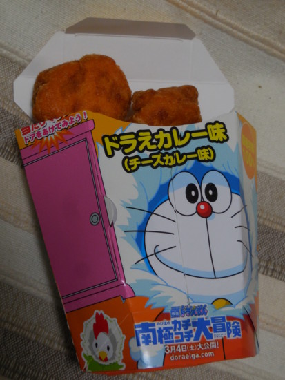 f:id:koikesan:20170301190745j:image