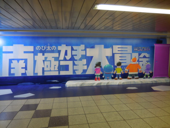 のび太の南極カチコチ大冒険 イメージボードポスター 藤子不二雄ファンはここにいる