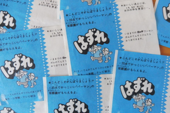 1980年代食品系パーマングッズとその景品の世界 藤子不二雄ファンはここにいる