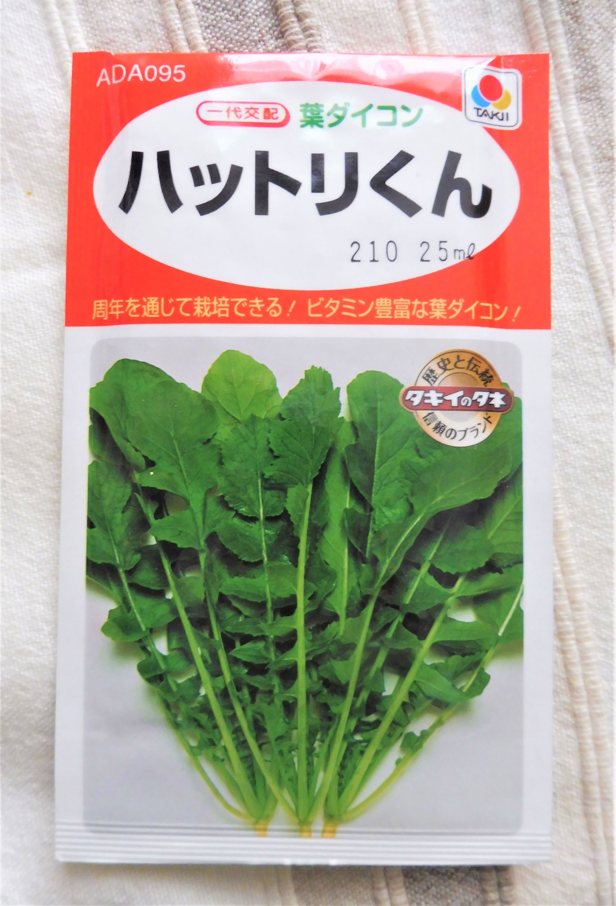 f:id:koikesan:20170617181735j:plain