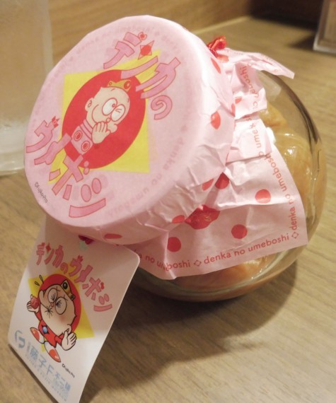 f:id:koikesan:20170904175039j:image