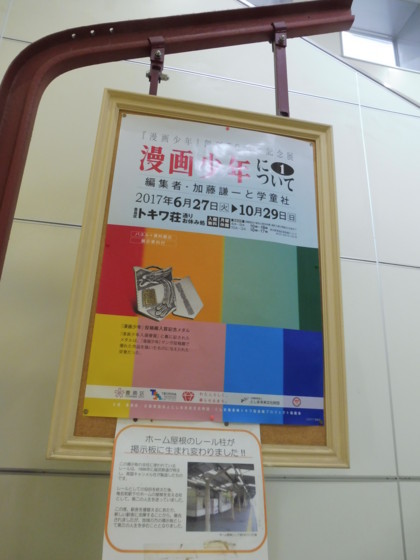 f:id:koikesan:20171007104534j:image f:id:koikesan:20171007104534j:image