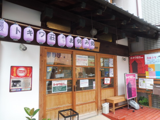 f:id:koikesan:20171007115336j:image f:id:koikesan:20171007115336j:image