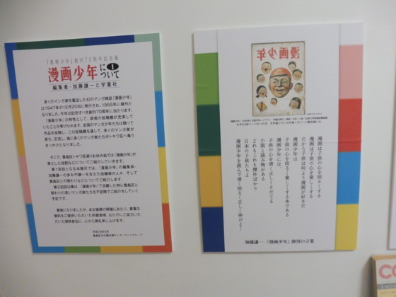 f:id:koikesan:20171007121350j:image f:id:koikesan:20171007121350j:image