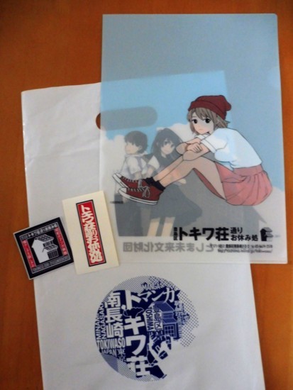 f:id:koikesan:20171010165226j:image f:id:koikesan:20171010165226j:image