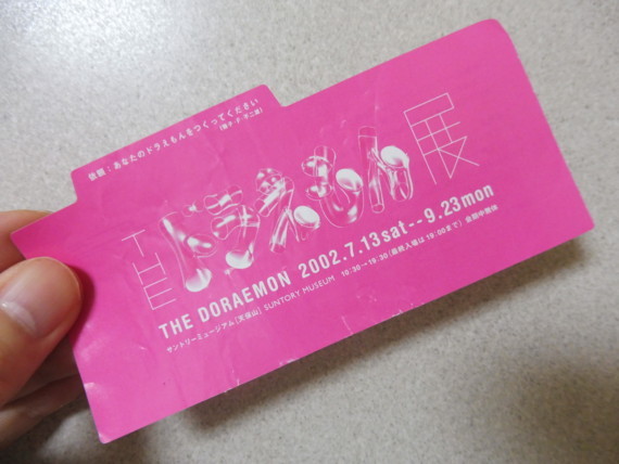 f:id:koikesan:20171102212246j:image