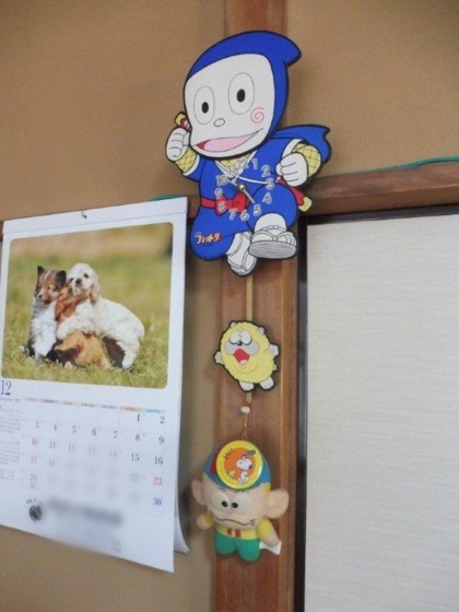 しのだひでお先生のお宅訪問 藤子不二雄ファンはここにいる