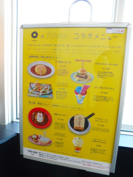 f:id:koikesan:20171211144058j:image