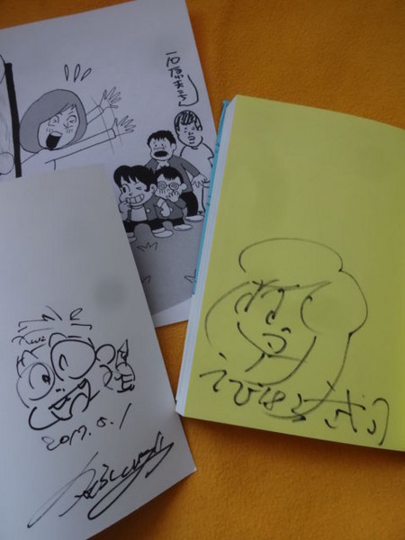 f:id:koikesan:20171221230738j:image