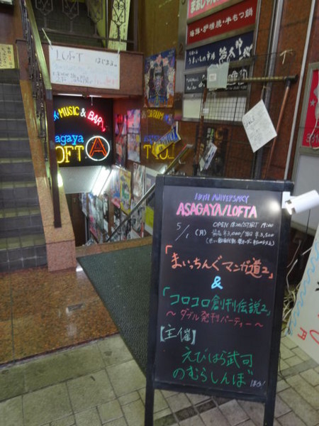 f:id:koikesan:20171222211113j:image